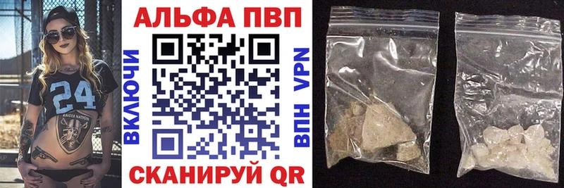 Купить наркотики сайты Будённовск APVP  АМФЕТАМИН  КОКАИН  Гашиш  Конопля  Меф 