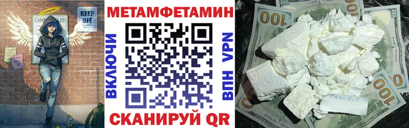 цены   Будённовск  Амфетамин Розовый 