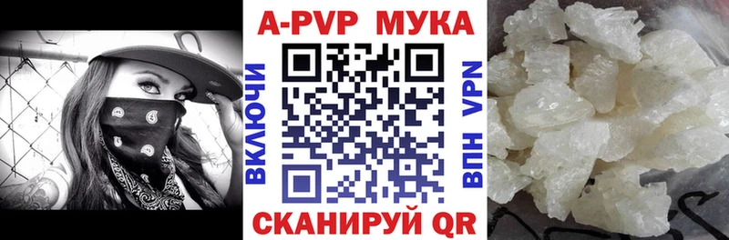 Alpha-PVP кристаллы Будённовск