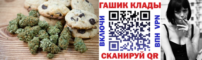 Canna-Cookies марихуана  blacksprut ссылка  Будённовск 