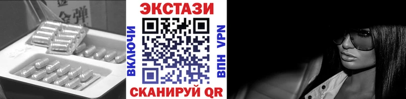 Ecstasy ешки  Будённовск 