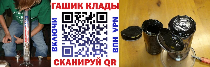 купить наркотики цена  Будённовск  ГАШ Изолятор 