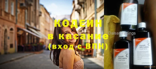 соль курить ск Арсеньев