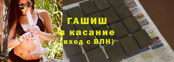 соль курить ск Арсеньев