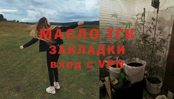 соль курить ск Арсеньев