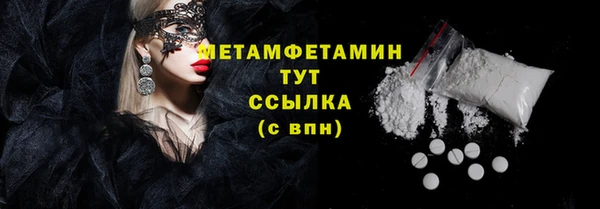 соль курить ск Арсеньев