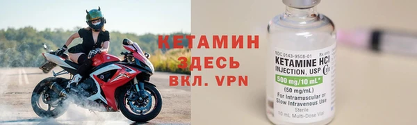 соль курить ск Арсеньев
