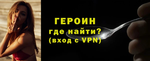 соль ск Нягань