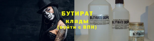 соль курить ск Арсеньев