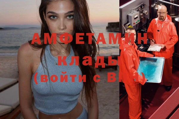 соль курить ск Арсеньев