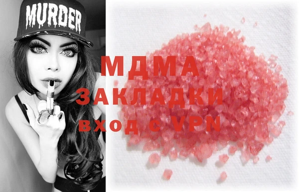 каннабис Армянск