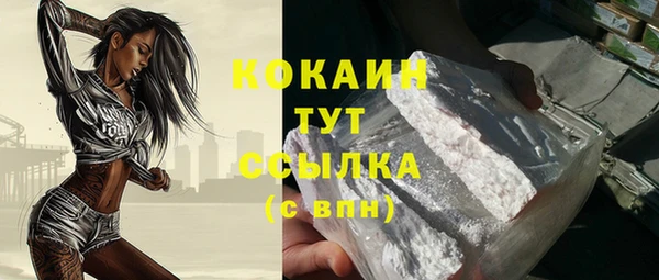 соль курить ск Арсеньев