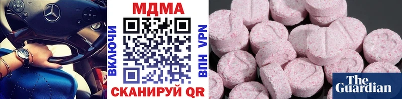 MDMA VHQ  Будённовск 