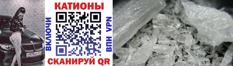 Меф мяу мяу кристаллы Будённовск