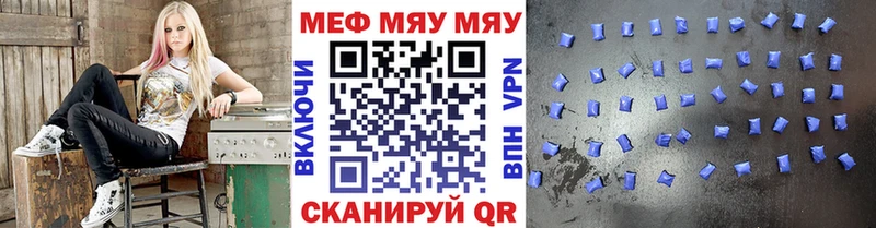 Меф мука  купить  цена  Будённовск 