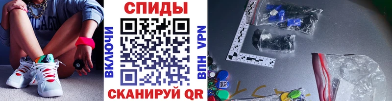 МЕТАМФЕТАМИН витя  Будённовск 