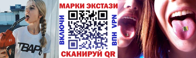 Марки N-bome 1,8мг  Будённовск 