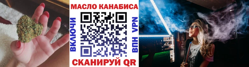 ТГК вейп с тгк  купить закладку  Будённовск 
